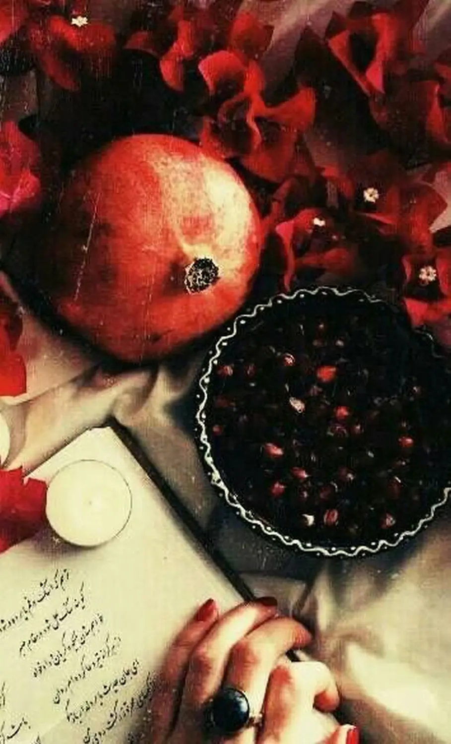 Granatapfel von Anaar orientalisch-afghanisches Restaurant